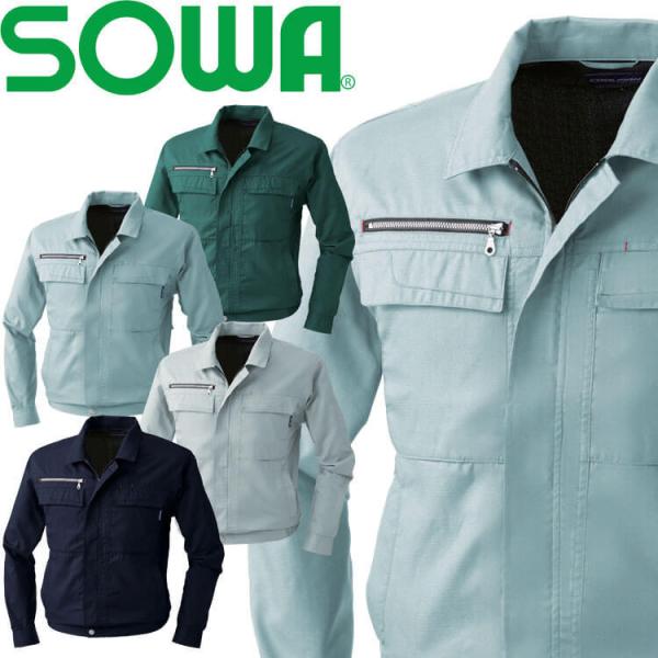 SOWA Ka u] 633 ƕ ƒ t L z C[W[PA 傫TCY3LE4L