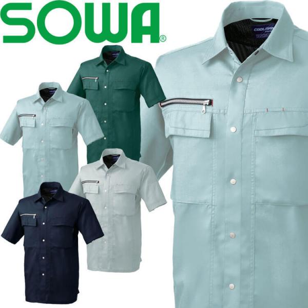 SOWA Ka Vc 637 ƕ ƒ t L z C[W[PA 傫TCY3LE4L