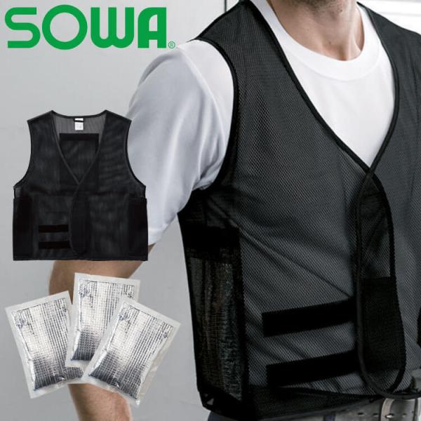 SOWA Ka bVxXg(ۗ3t) 80036 ACXxXg  MǑ΍ t