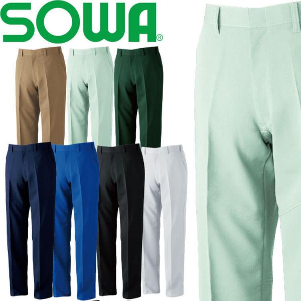 SOWA  Ka XbNX 969 ƕ ƒ  t d Xgb` L 傫TCY130cm