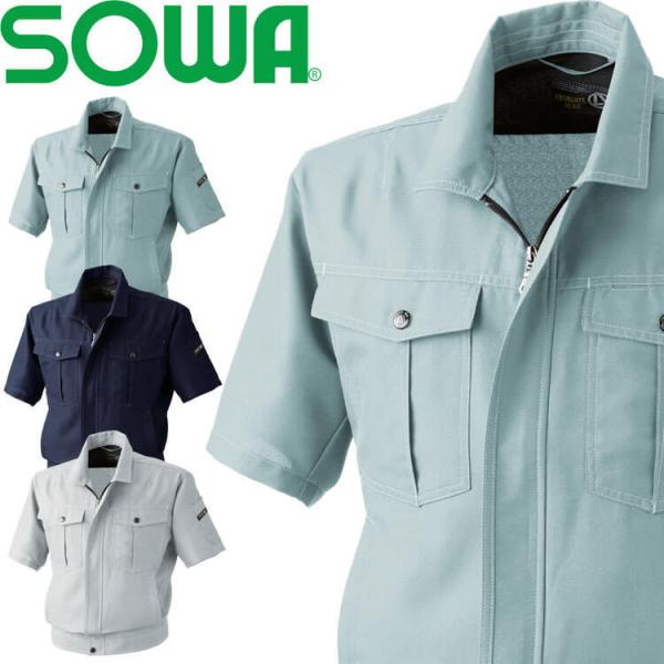 ƒ SOWA Ka u] 971 t d C[W[PA dgD 傫TCY3LE4L