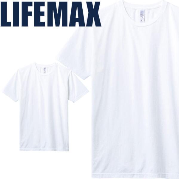 LIFEMAX ���C�t�}�b�N�X 4.4�I���X ���C�g�E�F�C�g����T�V���c MS1158 �t�� ��ƕ� ���� T�V���c ��100% BONMAX �{���}�b�N�X