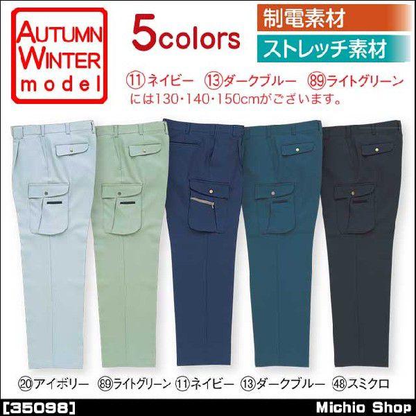 ��ƕ� �N���_���} �J�[�S�p���c�i�����^�b�N�j �H�~ 101�`116cm 35098 KURODARUMA