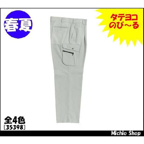 ��ƕ� ��ƒ� �N���_���} �J�[�S�p���c�i�����^�b�N�j 35398 KURODARUMA