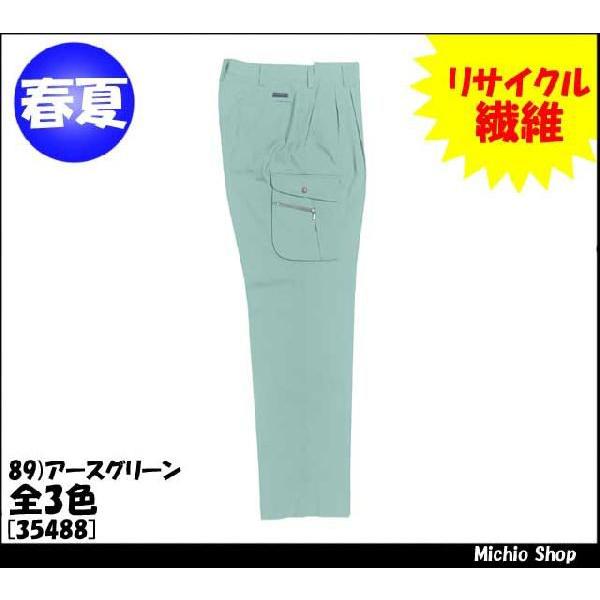 ƕ ƒ N_} J[Spcic[^bNj 35488 t 傫TCY101`116cm KURODARUMA