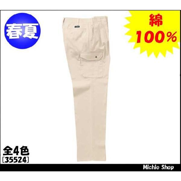 ƕ ƒ N_} J[Spcic[^bNj 35524 t 傫TCY120cm KURODARUMA