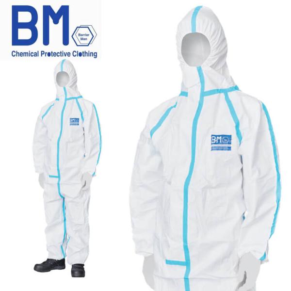 防護服  バリアーマン 化学防護服(密閉型) P3050 透湿 液体防護 JIS8115適合品 帯電防止