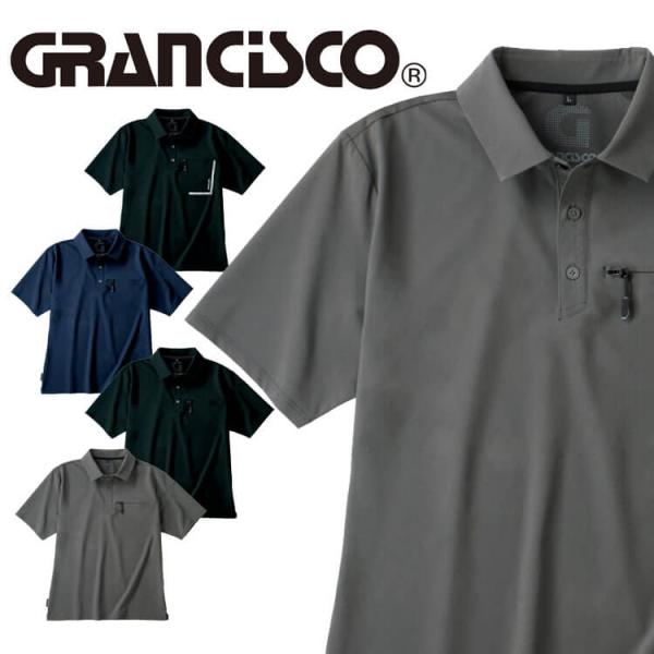 Engineered Garments CPベロア ポロシャツ S Engineered Garments CP