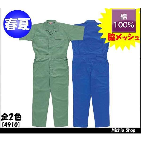 ƕ ƒ N_} ciM Ȃ 4910 t 傫TCY5L ODARUMA