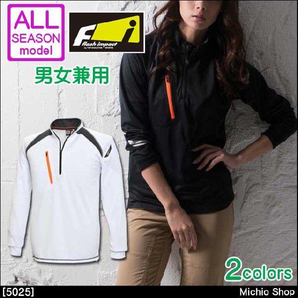 ƕ a FLASH OX[un[tWbv 5025 Vc jbgVc top shaleton