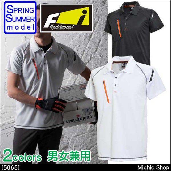 ��ƕ� ���a FLASH �����|���V���c �t�� 5065 5L top shaleton