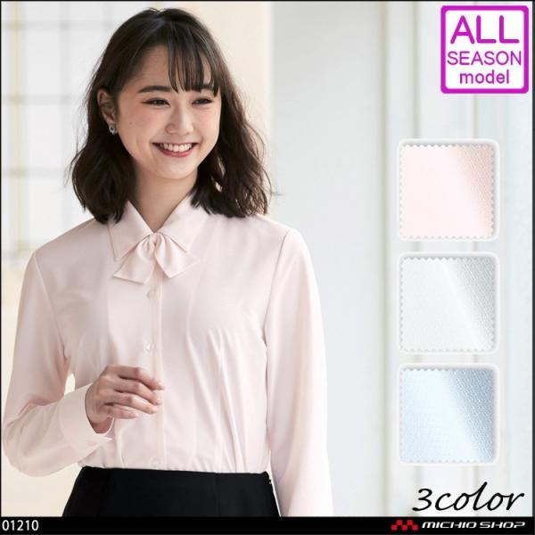 作業服 事務服 アンジョア」の人気商品一覧 | 安い商品を通販