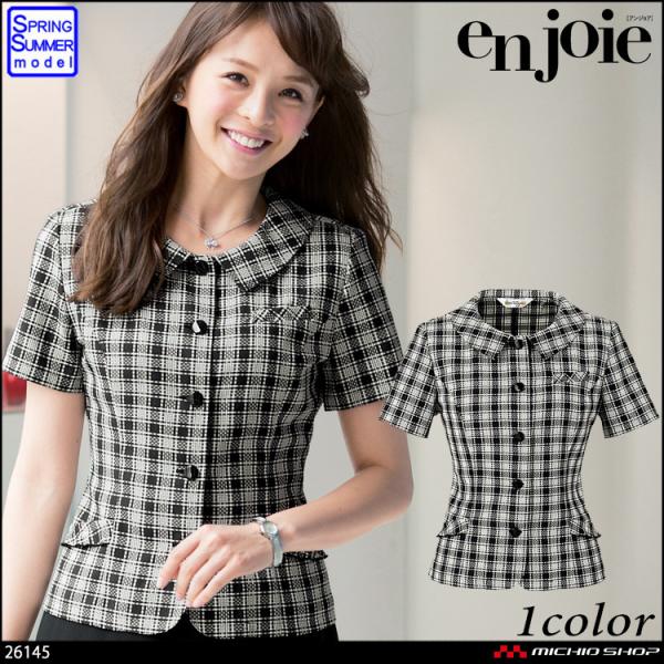   en joie AWA I[o[uEX 26145