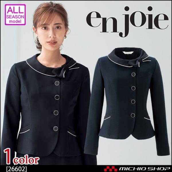   en joie AWA I[o[uEX 26602 傫TCY17E19