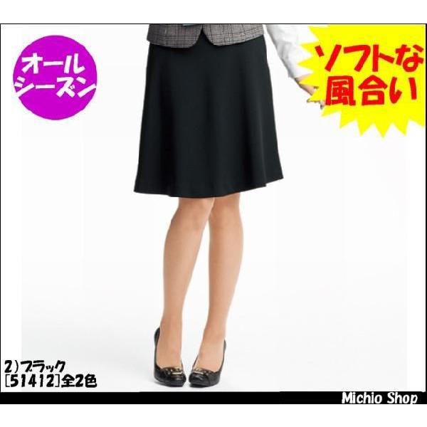 ItBX   en joie tA[XJ[gi53cmj@51412 21E23@AWA