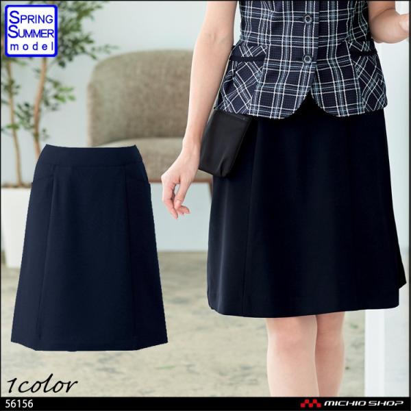 ItBX   en joie AWA  ACXJ[g 56156(53cm)