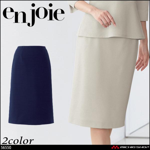 ĂȂ t  en joie AWA ^CgXJ[g(65cm) 56550  傫TCY17E19 NbV[X^C