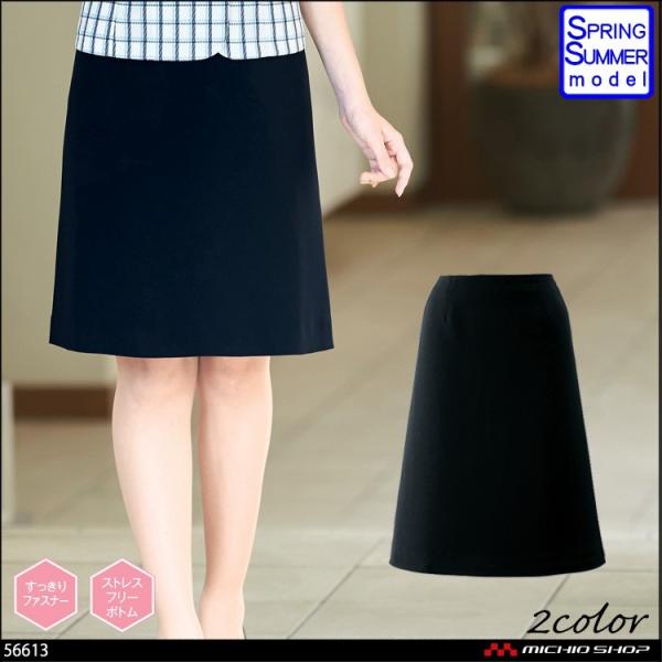 ItBX   en joie AWA  ACXJ[g(55cm) 56613  傫TCY17E19