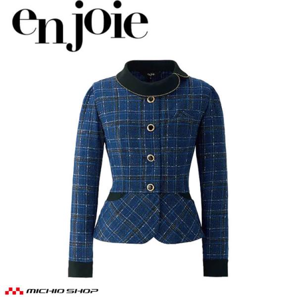 ジョア 事務服 制服 接客 ユニフォーム en joie アンジョア チェック