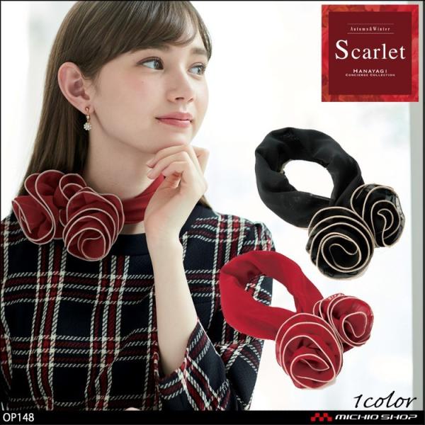   en joie AWA  XJ[t OP148