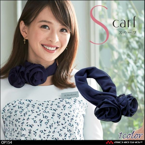 ItBX   en joie AWA  XJ[t OP154