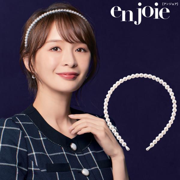 素材：プラスチック※こちらのカチューシャはクリーニング出来ません。汚れた場合は水分を含ませた布でふき取り、その後乾燥させてください。※こちらの商品は開封・未開封に関わらず、お客様都合の理由による返品不可となります。※取り寄せ商品、在庫有無、...