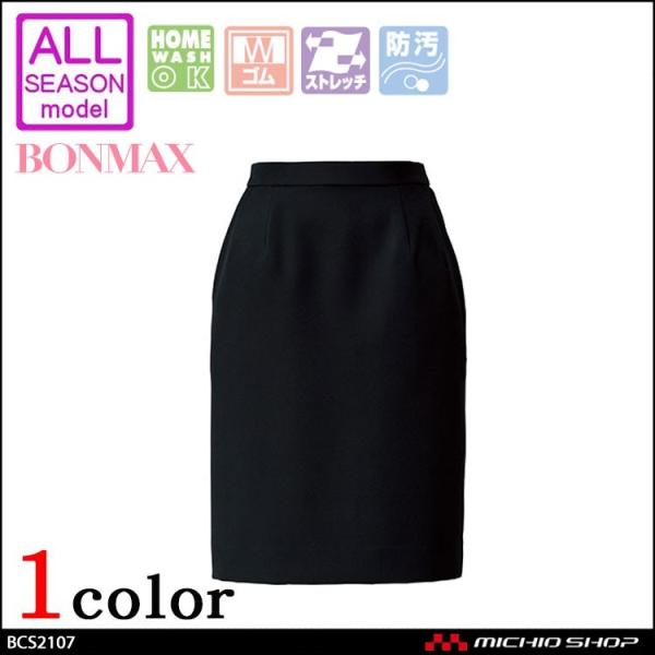   BONMAX {}bNX ^CgXJ[g BCS2107  BONCIERGE 傫TCY17E19