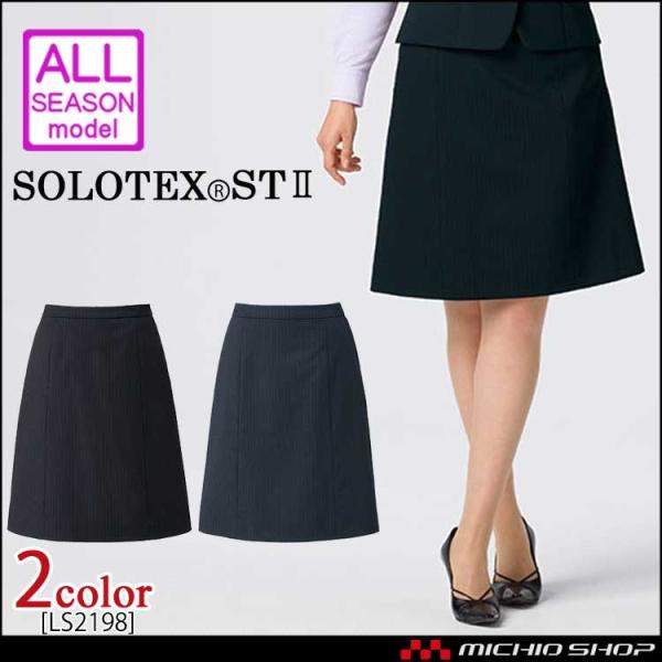 ������ ���� BONMAX �{���}�b�N�XA���C���X�J�[�g LS2198  �傫���T�C�Y17���E19��