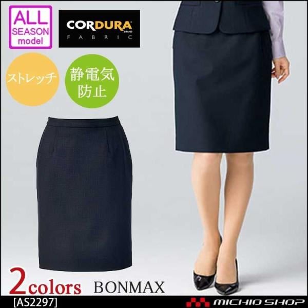   BON {}bNX ^CgXJ[g AS2297  傫TCY21