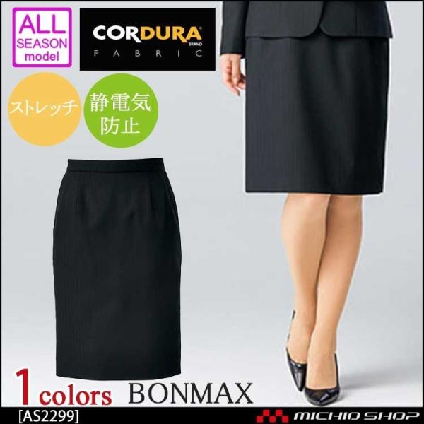   BON {}bNX ^CgXJ[g AS2299  傫TCY21