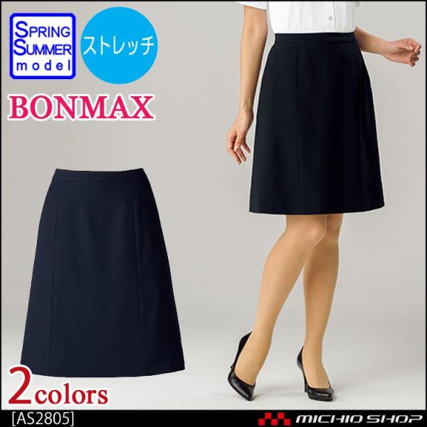   BON {}bNX ACXJ[g AS2805 t 傫TCY21