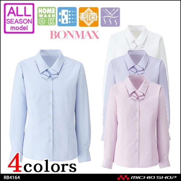 ■素材・NFシャドーストライプ　ポリエステル100％[特徴]・ホームクリーニング・ストレッチ・制菌加工・吸水速乾素材・リボン取外し可能※取り寄せ商品、在庫有無、納期後日連絡