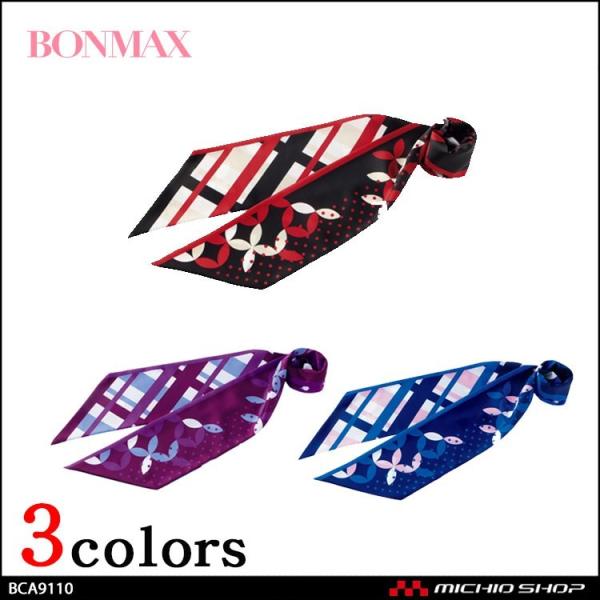 ItBX   BONMAX {}bNX XJ[t BCA9110
