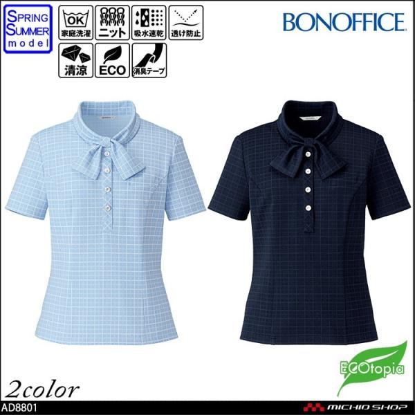   jtH[ BONMAX {}bNX|jbg({^C) AD8801  傫TCY17E19