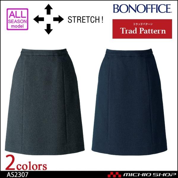 ItBX   BON {}bNXACXJ[g AS2307 傫TCY21