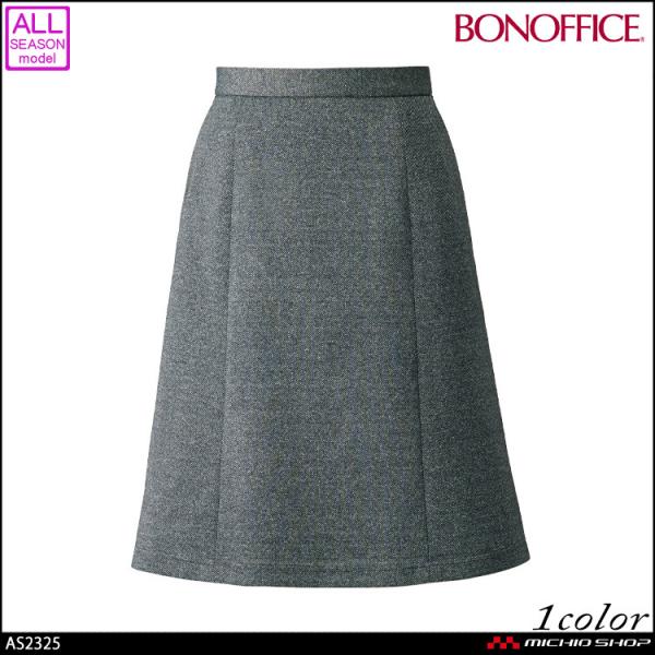 ������ ���� BONOFFICE �{���I�t�B�X A���C���X�J�[�g AS2325  �傫���T�C�Y17���E19�� A202�V���[�Y �{���}�b�N�X