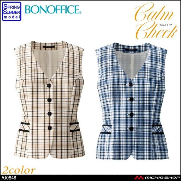   BONMAX {ItBX xXg AV1835 S023V[Y  傫TCY21