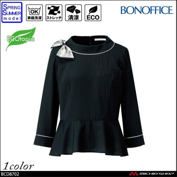   jtH[ BONMAX {}bNXvI[o[ BCD8702  傫TCY21