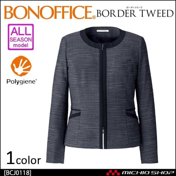 ������ ���� BON �{���}�b�N�X�W���P�b�g BCJ0118  �T�C�Y21��