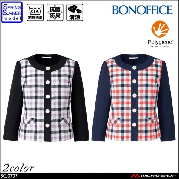   jtH[ BONMAX {}bNX WPbg BCJ0707  傫TCY21