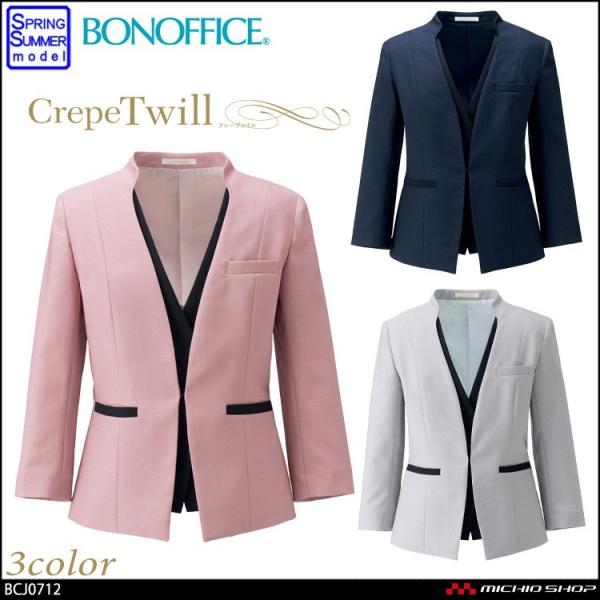   BONMAX {ItBX WPbg BCJ0712 B0202V[Y  傫TCY17E19