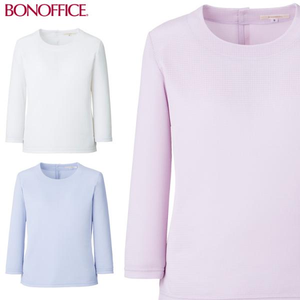 ������ ����  BONOFFICE �{���I�t�B�X �������j�b�g�v���I�[�o�[ BCK7105 �T�C�Y21��  �{���}�b�N�X