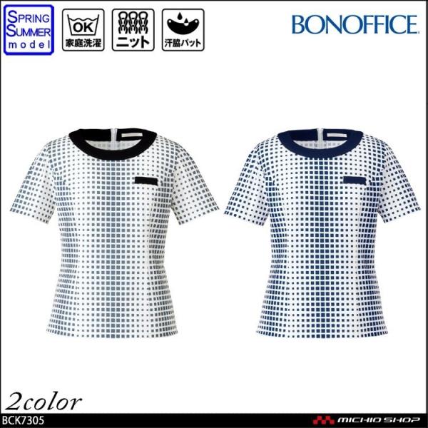   jtH[ BONMAX {}bNX vI[o[ BCK7305  傫TCY21