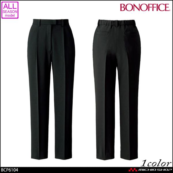 ������ ���� BONOFFICE �{���I�t�B�X �e�[�p�[�h�p���c BCP6104  �傫���T�C�Y21�� B2001�V���[�Y �{���}�b�N�X