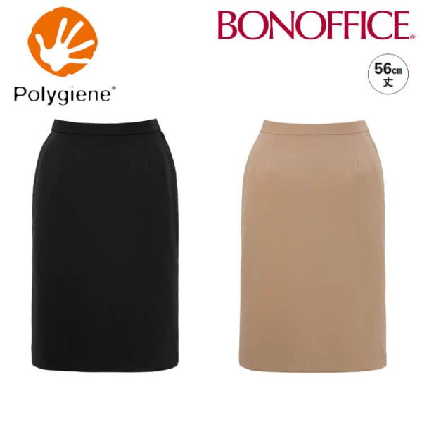事務服 制服 BONOFFICE ボンオフィス タイトスカート BCS2113 B2202シリーズ モダンヴィジョン サイズ21号 ボンマックス（BONMAX） 事務服 制服 BONOFFICE ボンオフィス タイト