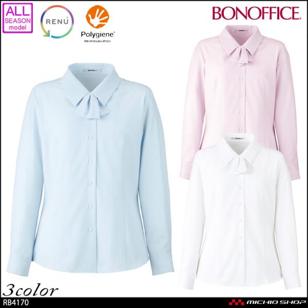 ������ ���� BONOFFICE �{���I�t�B�X ���{���t�� �����u���E�X RB4170 �傫���T�C�Y21��  �{���}�b�N�X