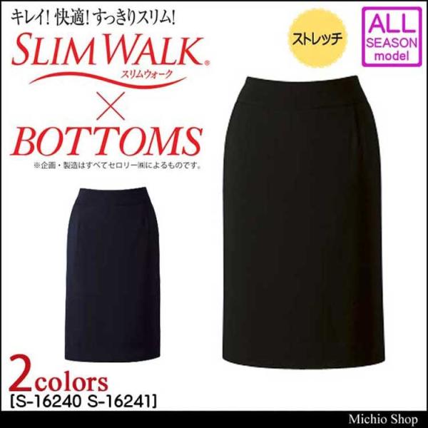 XEH[N×Z[ ^CgXJ[g(52cm) S-16240 S-16241 傫TCY21E23