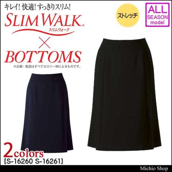 XEH[N×Z[ }[ChXJ[g(53cm) S-16260 S-16261 傫TCY21E23