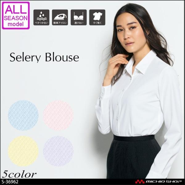 uEX gbvX Vc  Z[ selery  uEX S-36932 S-36933 S-36934 S-36936 S-36938  傫TCY21E23