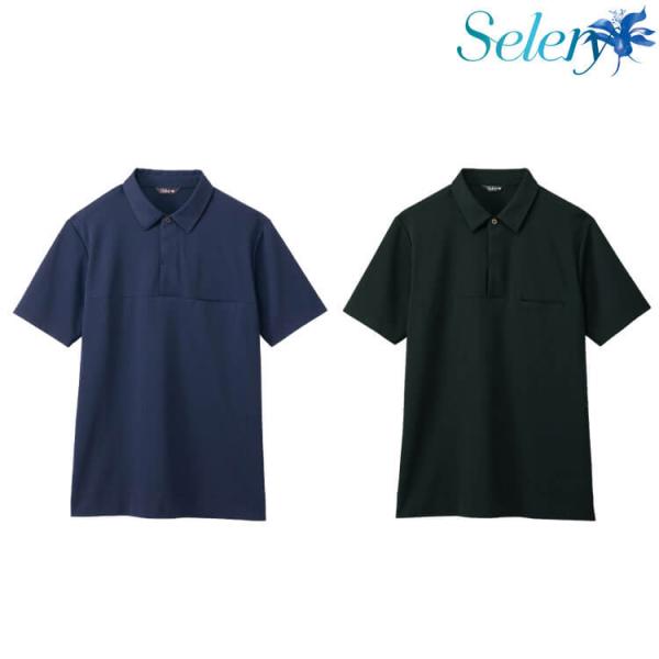 セロリー（SELERY） 事務服 制服 ユニセックス ポロシャツ S-37250 S